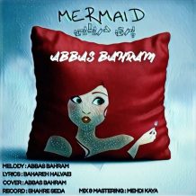 دانلود آهنگ جدید عباس بهرام به نام پری دریایی